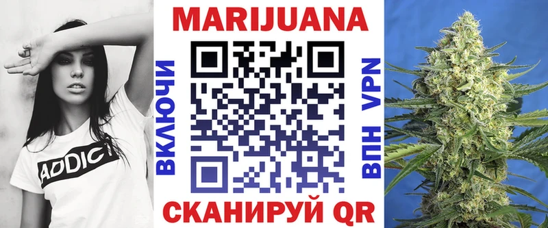 Где купить Астрахань Alpha-PVP Бошки Шишки МЕФ Гашиш