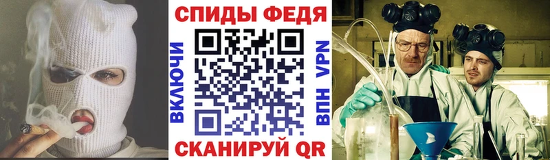 купить закладку  Астрахань  АМФЕТАМИН Premium 