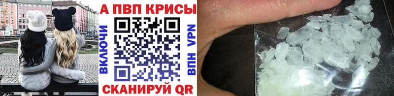 Alfa_PVP СК  продажа наркотиков  Астрахань 