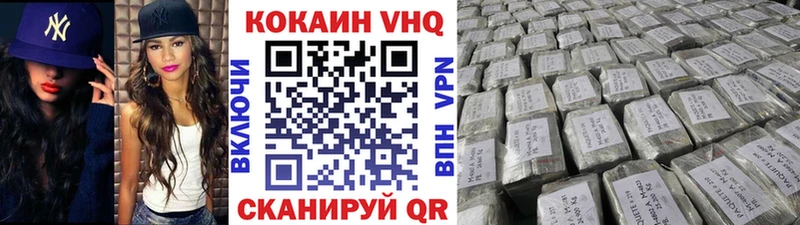 Кокаин Боливия  Астрахань 
