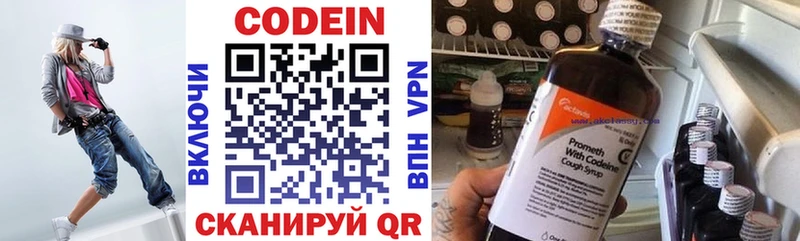 где продают   Астрахань  ОМГ ОМГ ссылка  Кодеиновый сироп Lean Purple Drank 