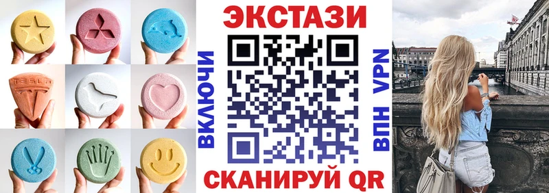 ЭКСТАЗИ бентли  OMG онион  Астрахань 