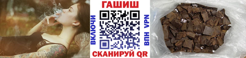 Гашиш убойный  что такое наркотик  Астрахань 