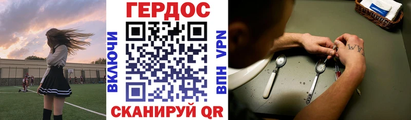 ссылка на мегу зеркало  Астрахань  ГЕРОИН герыч 