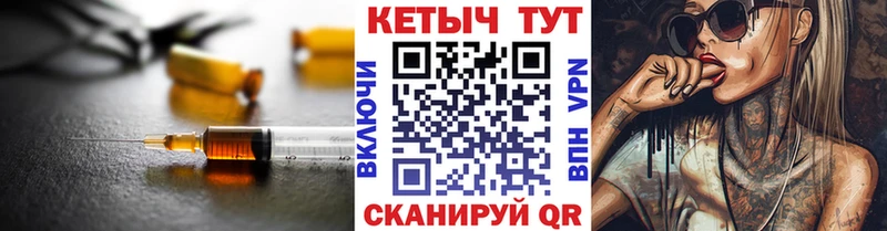 Кетамин VHQ  как найти закладки  Астрахань 