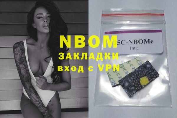 гашик Заводоуковск