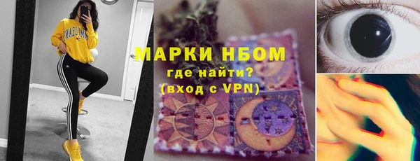 прущие грибы Алексеевка