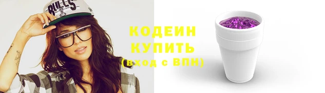 кокаин перу Заволжск