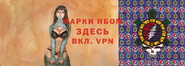 гидра Абинск