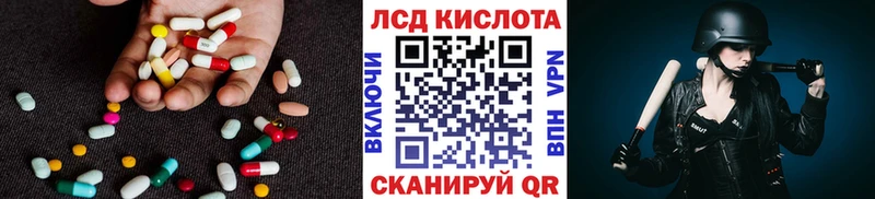 кракен сайт  Астрахань  Лсд 25 экстази кислота  как найти закладки 