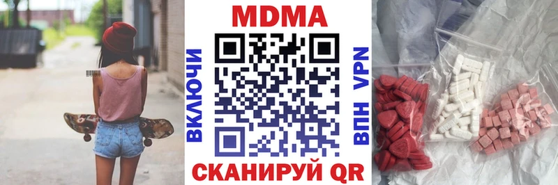 MDMA VHQ  Астрахань 