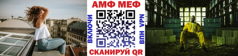 МЕТАМФЕТАМИН мет  блэк спрут рабочий сайт  Астрахань 
