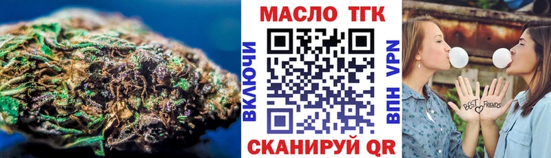 omg онион  Астрахань  это официальный сайт  Дистиллят ТГК Wax 