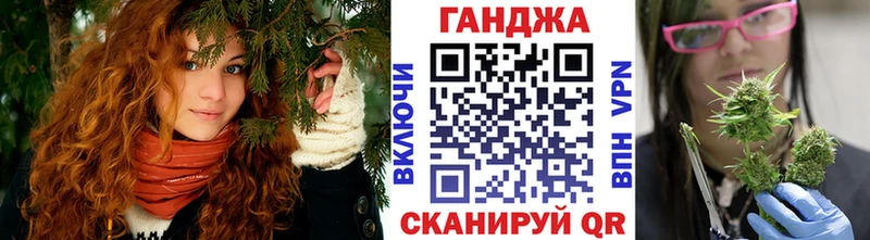 Конопля VHQ  Астрахань 